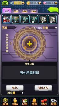 次元戰(zhàn)爭新手攻略之兵工廠與次元墻深度解析