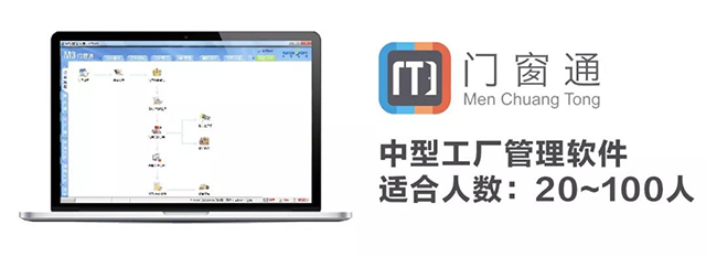 云南建博會昆明國際門窗展 杜特門窗軟件驚喜大促銷，基礎軟件開發(fā)新機遇