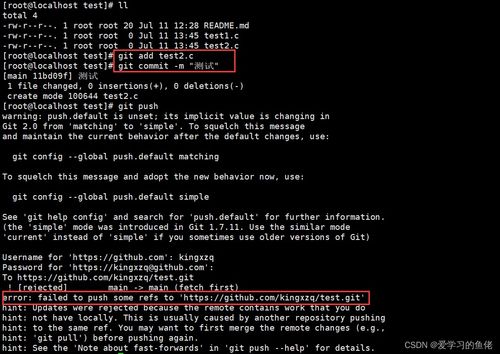 linux環(huán)境基礎(chǔ)開發(fā)工具使用 yum軟件安裝工具的使用 vim編輯器使用及握gcc g 編譯器的使用等